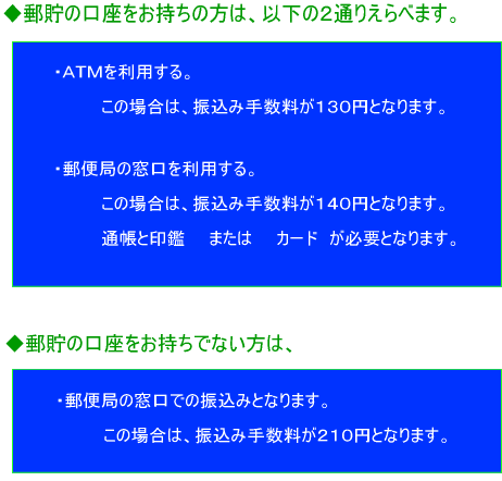 �y�n���M�o�L�t�@�C����X�֐U�ւōw��